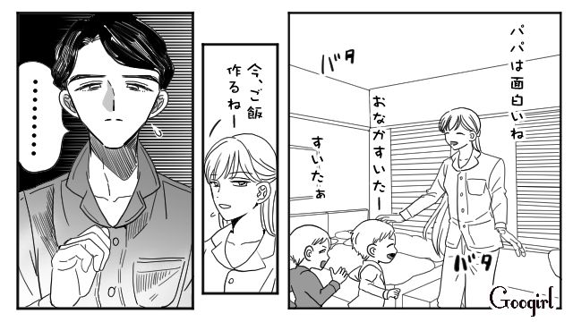 【夫婦漫画】「再構築できますか？」愛妻家の夫に裏切られた妻の選択【第13話】