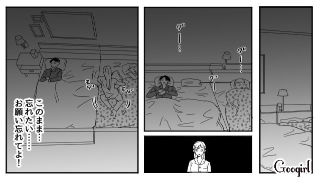 【夫婦漫画】「再構築できますか？」愛妻家の夫に裏切られた妻の選択【第13話】