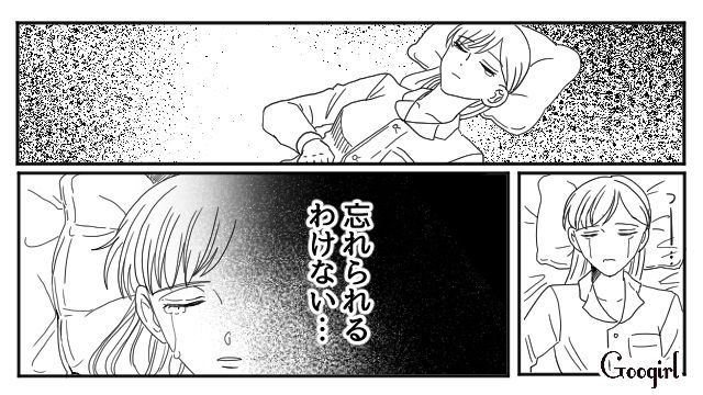 【夫婦漫画】「再構築できますか？」愛妻家の夫に裏切られた妻の選択【第13話】