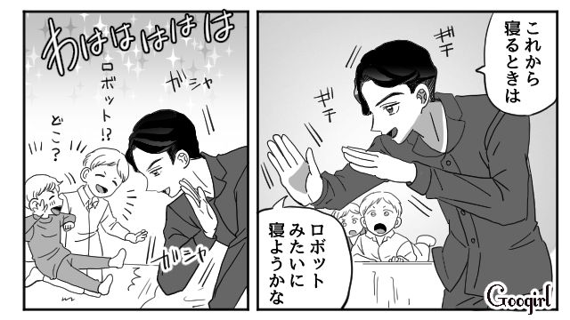 【夫婦漫画】「再構築できますか？」愛妻家の夫に裏切られた妻の選択【第13話】