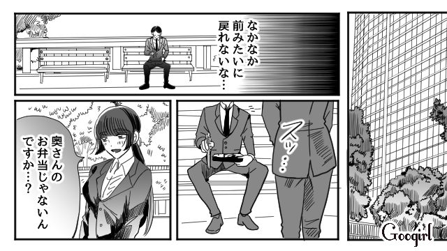 【夫婦漫画】「再構築できますか？」愛妻家の夫に裏切られた妻の選択【第13話】