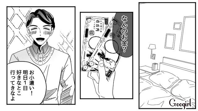 【夫婦漫画】「再構築できますか？」愛妻家の夫に裏切られた妻の選択【第12話】