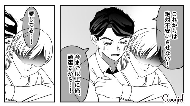 【夫婦漫画】「再構築できますか？」愛妻家の夫に裏切られた妻の選択【第11話】