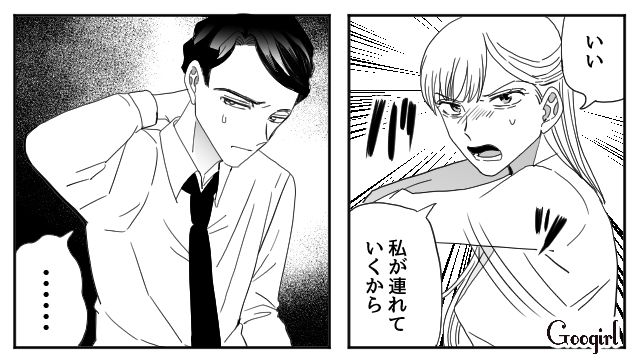 【夫婦漫画】「再構築できますか？」愛妻家の夫に裏切られた妻の選択【第9話】