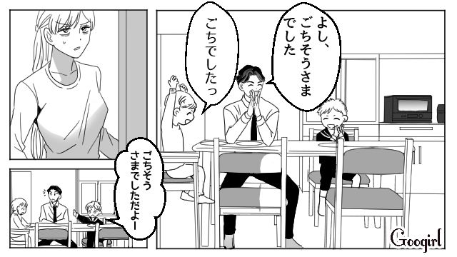 【夫婦漫画】「再構築できますか？」愛妻家の夫に裏切られた妻の選択【第9話】
