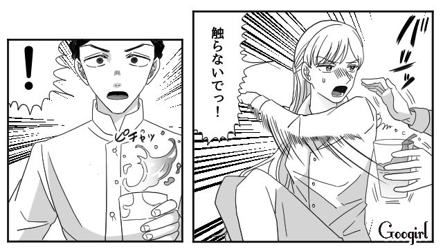 【夫婦漫画】「再構築できますか？」愛妻家の夫に裏切られた妻の選択【第8話】