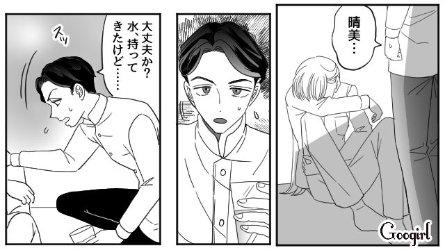 【夫婦漫画】「再構築できますか？」愛妻家の夫に裏切られた妻の選択【第8話】