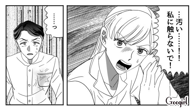 【夫婦漫画】「再構築できますか？」愛妻家の夫に裏切られた妻の選択【第8話】