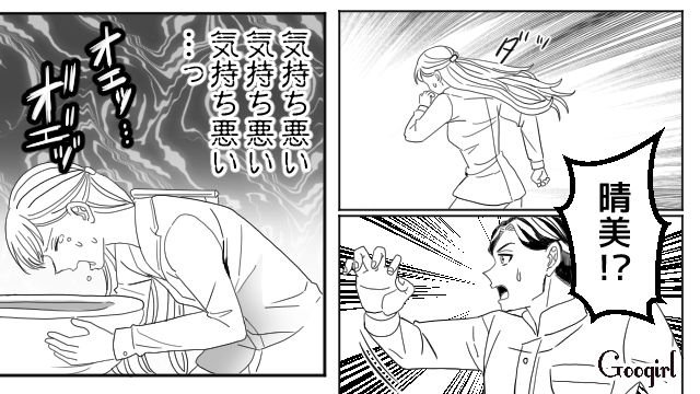 【夫婦漫画】「再構築できますか？」愛妻家の夫に裏切られた妻の選択【第8話】