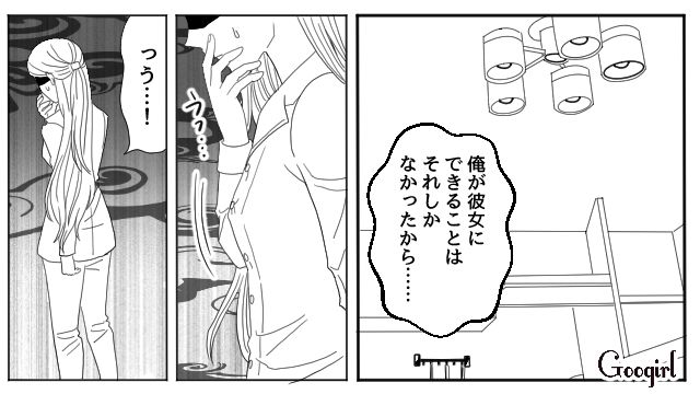 【夫婦漫画】「再構築できますか？」愛妻家の夫に裏切られた妻の選択【第8話】