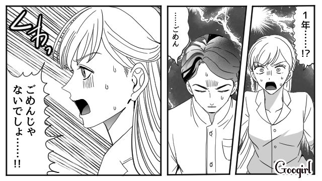 【夫婦漫画】「再構築できますか？」愛妻家の夫に裏切られた妻の選択【第7話】