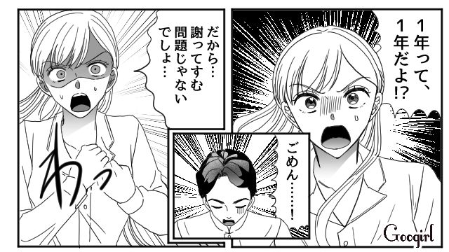 【夫婦漫画】「再構築できますか？」愛妻家の夫に裏切られた妻の選択【第7話】