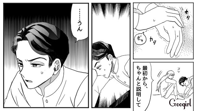 【夫婦漫画】「再構築できますか？」愛妻家の夫に裏切られた妻の選択【第6話】