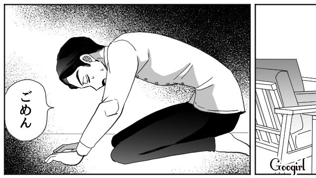 【夫婦漫画】「再構築できますか？」愛妻家の夫に裏切られた妻の選択【第6話】