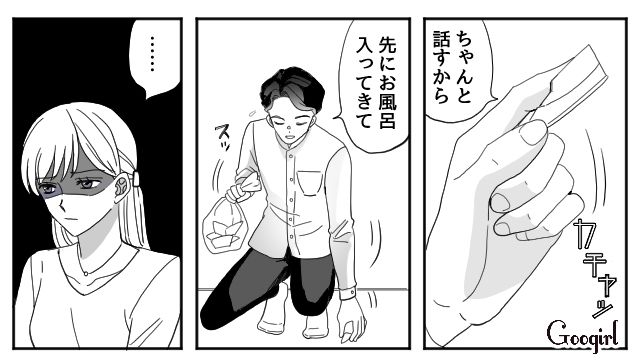 【夫婦漫画】「再構築できますか？」愛妻家の夫に裏切られた妻の選択【第6話】