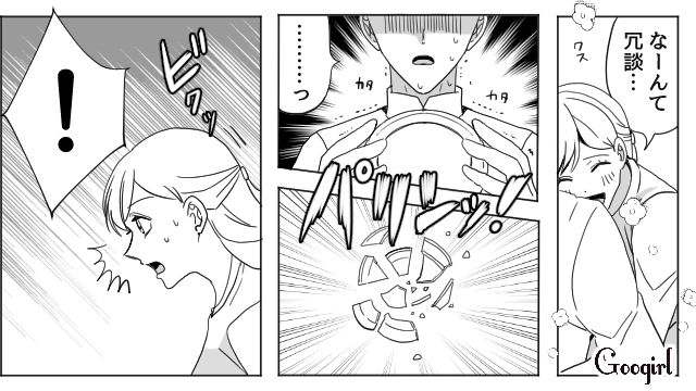 【夫婦漫画】「再構築できますか？」愛妻家の夫に裏切られた妻の選択【第5話】