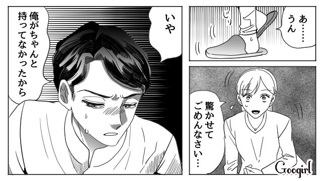 【夫婦漫画】「再構築できますか？」愛妻家の夫に裏切られた妻の選択【第5話】