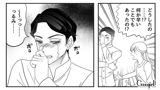 【夫婦漫画】「再構築できますか？」愛妻家の夫に裏切られた妻の選択【第5話】