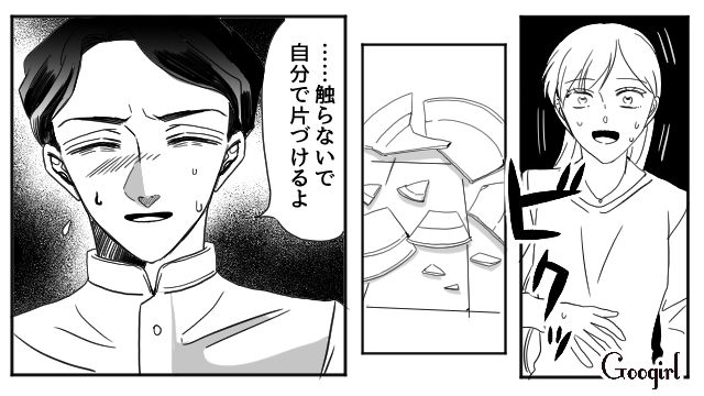 【夫婦漫画】「再構築できますか？」愛妻家の夫に裏切られた妻の選択【第5話】