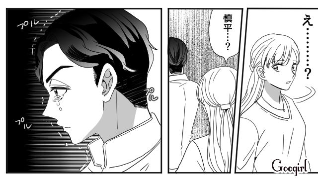 【夫婦漫画】「再構築できますか？」愛妻家の夫に裏切られた妻の選択【第5話】
