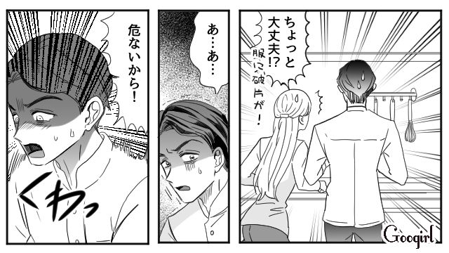 【夫婦漫画】「再構築できますか？」愛妻家の夫に裏切られた妻の選択【第5話】