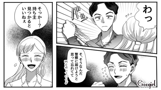 【夫婦漫画】「再構築できますか？」愛妻家の夫に裏切られた妻の選択【第4話】