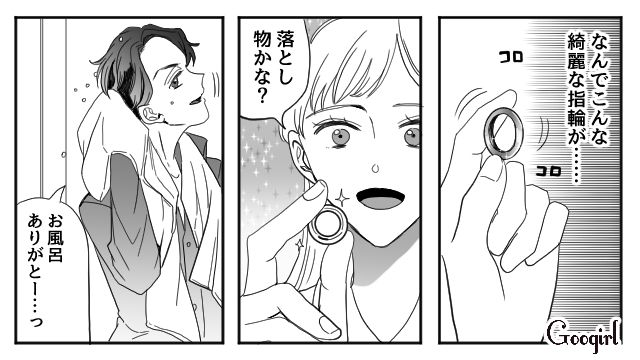 【夫婦漫画】「再構築できますか？」愛妻家の夫に裏切られた妻の選択【第4話】