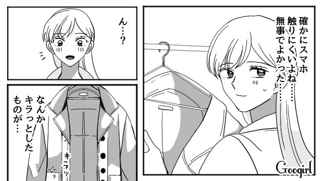 【夫婦漫画】「再構築できますか？」愛妻家の夫に裏切られた妻の選択【第3話】