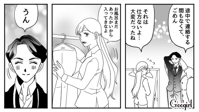 【夫婦漫画】「再構築できますか？」愛妻家の夫に裏切られた妻の選択【第3話】