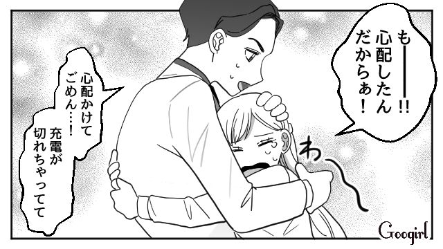 【夫婦漫画】「再構築できますか？」愛妻家の夫に裏切られた妻の選択【第3話】