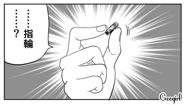 【夫婦漫画】「再構築できますか？」愛妻家の夫に裏切られた妻の選択【第3話】