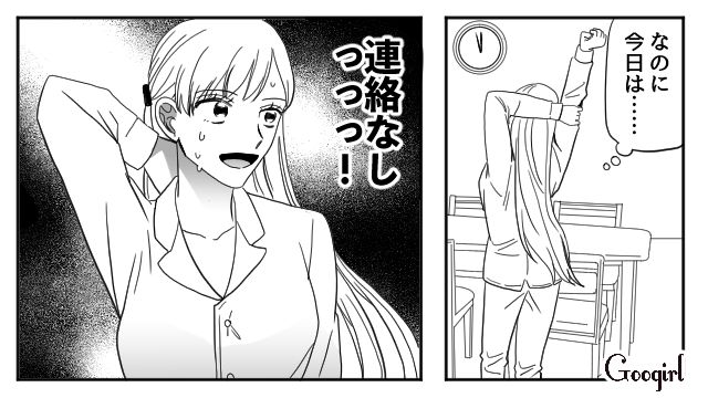 【夫婦漫画】「再構築できますか？」愛妻家の夫に裏切られた妻の選択【第3話】