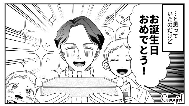 【夫婦漫画】「再構築できますか？」愛妻家の夫に裏切られた妻の選択【第2話】