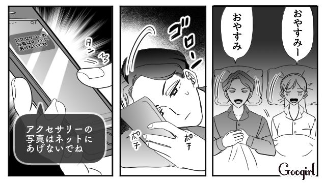 【夫婦漫画】「再構築できますか？」愛妻家の夫に裏切られた妻の選択【第2話】