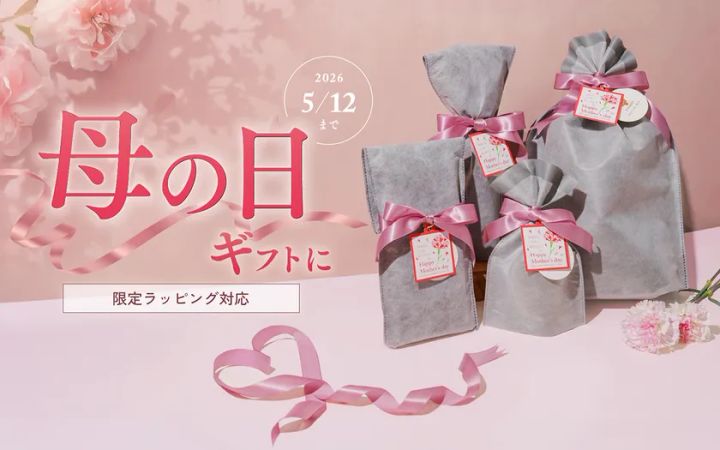母の日限定ギフトラッピングキャンペーン