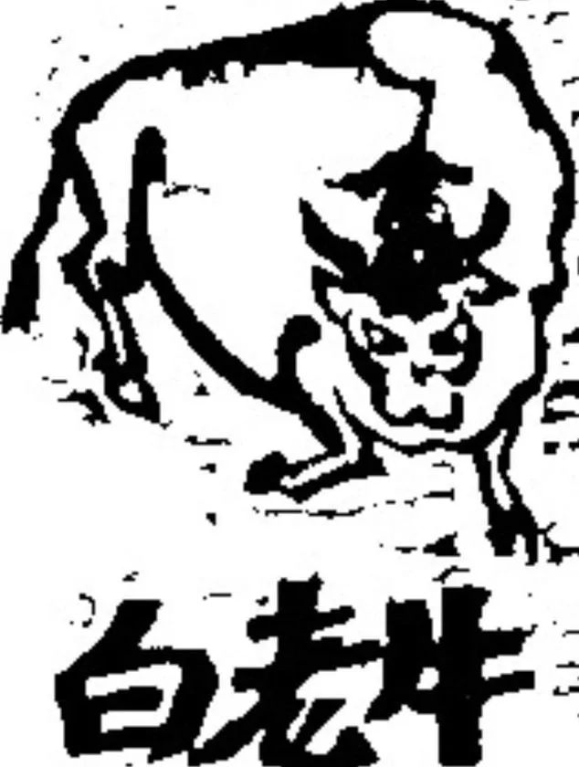 【公式ロゴ】天野ファミリーファーム公式ロゴマーク