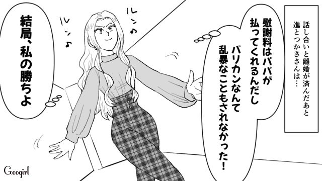 【スカッと漫画】最高すぎ！ 夫の不倫を義家族に報告した結果…思いもよらない展開に【最終話】