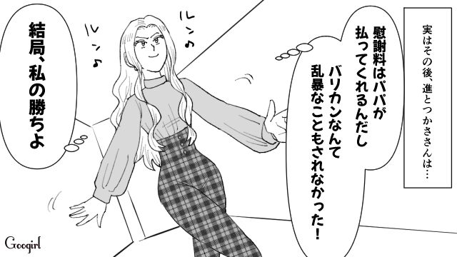 【スカッと漫画】最高すぎ！ 夫の不倫を義家族に報告した結果…思いもよらない展開に【第9話】