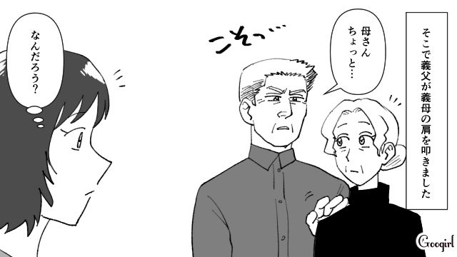 【スカッと漫画】最高すぎ！ 夫の不倫を義家族に報告した結果…思いもよらない展開に【第9話】