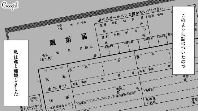 【スカッと漫画】最高すぎ！ 夫の不倫を義家族に報告した結果…思いもよらない展開に【第9話】