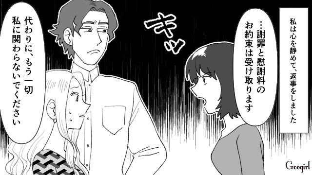 【スカッと漫画】最高すぎ！ 夫の不倫を義家族に報告した結果…思いもよらない展開に【第8話】