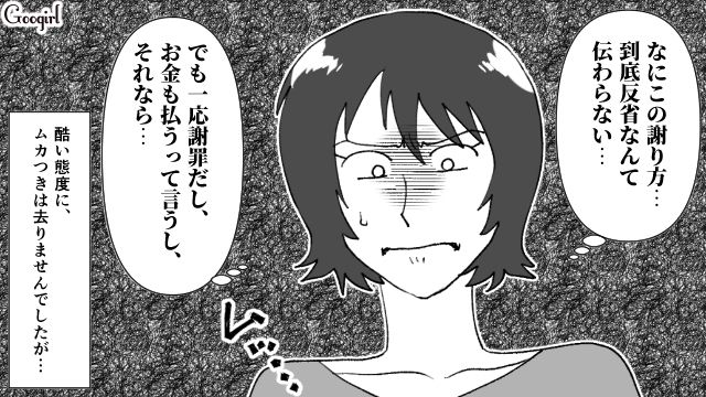 【スカッと漫画】最高すぎ！ 夫の不倫を義家族に報告した結果…思いもよらない展開に【第8話】