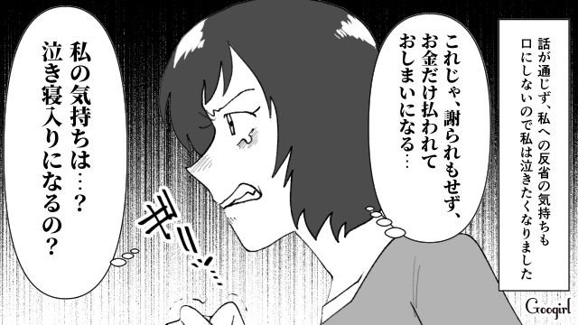 【スカッと漫画】最高すぎ！ 夫の不倫を義家族に報告した結果…思いもよらない展開に【第7話】