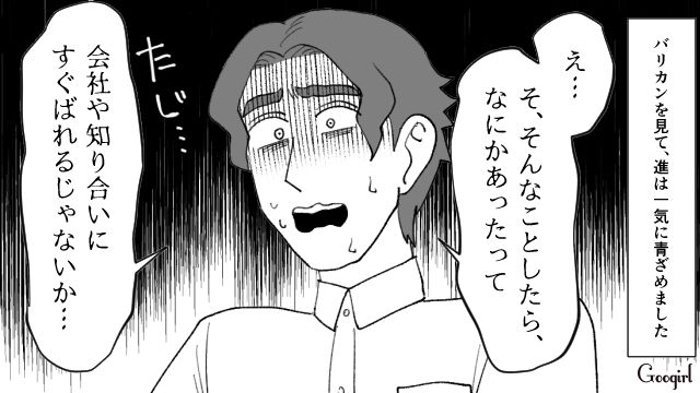 【スカッと漫画】最高すぎ！ 夫の不倫を義家族に報告した結果…思いもよらない展開に【第7話】