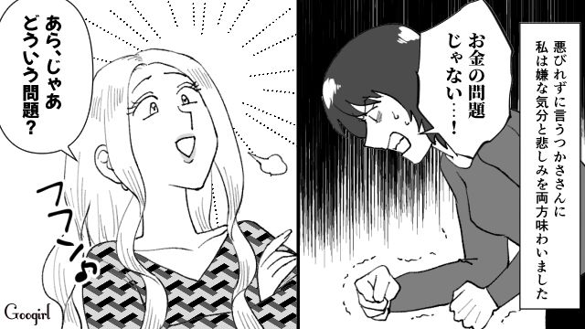 【スカッと漫画】最高すぎ！ 夫の不倫を義家族に報告した結果…思いもよらない展開に【第6話】