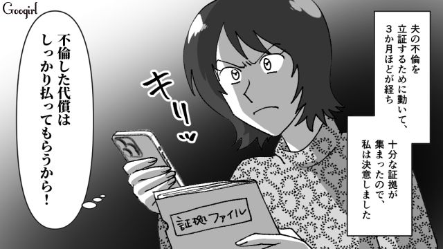 【スカッと漫画】最高すぎ！ 夫の不倫を義家族に報告した結果…思いもよらない展開に【第5話】