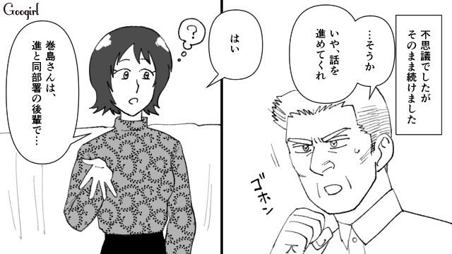 【スカッと漫画】最高すぎ！ 夫の不倫を義家族に報告した結果…思いもよらない展開に【第5話】