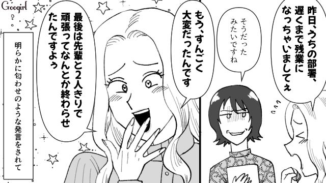 【スカッと漫画】最高すぎ！ 夫の不倫を義家族に報告した結果…思いもよらない展開に【第4話】