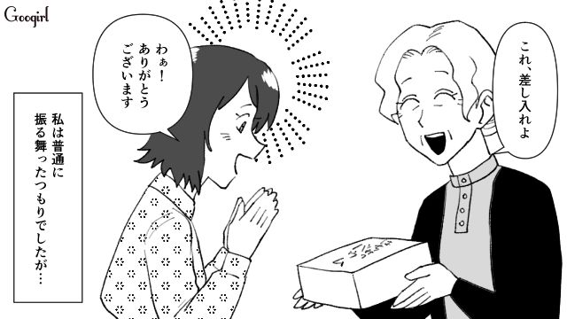 【スカッと漫画】最高すぎ！ 夫の不倫を義家族に報告した結果…思いもよらない展開に【第3話】