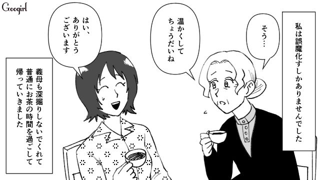 【スカッと漫画】最高すぎ！ 夫の不倫を義家族に報告した結果…思いもよらない展開に【第3話】